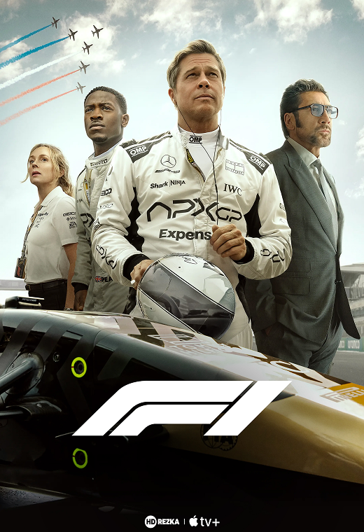 F1 movie poster